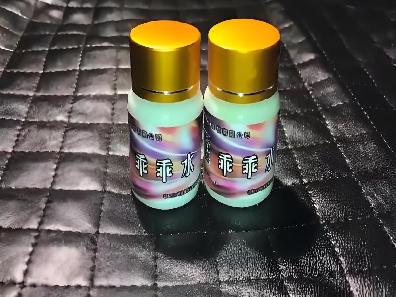 崔迷催药8596-oJhg型号